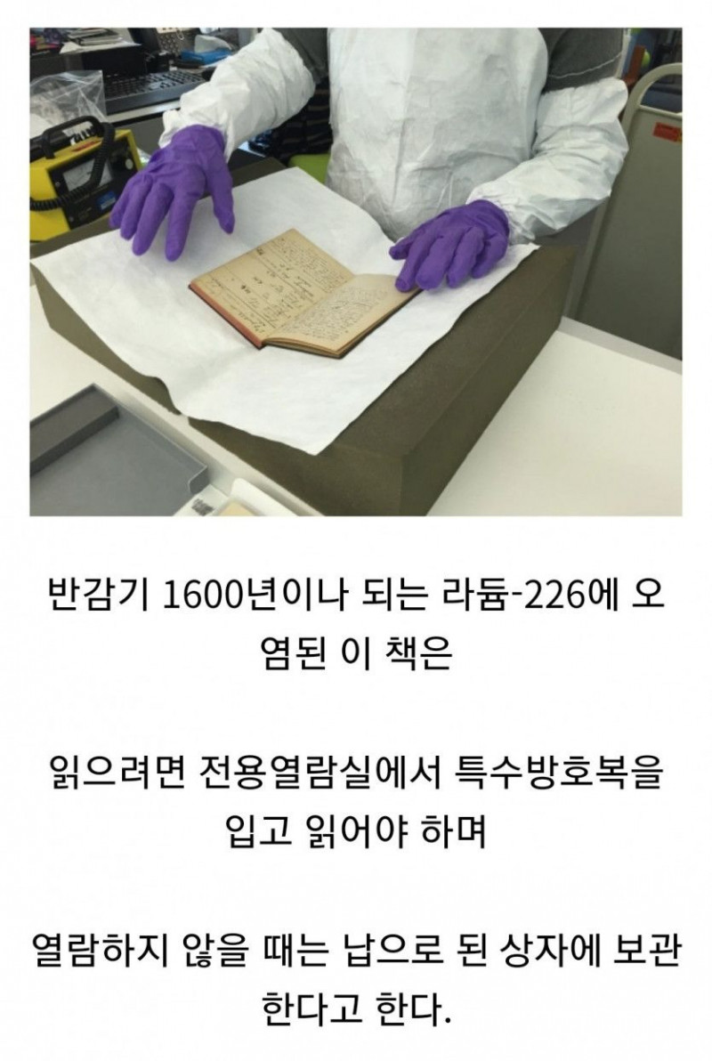 현시대 마도서.jpg(1)