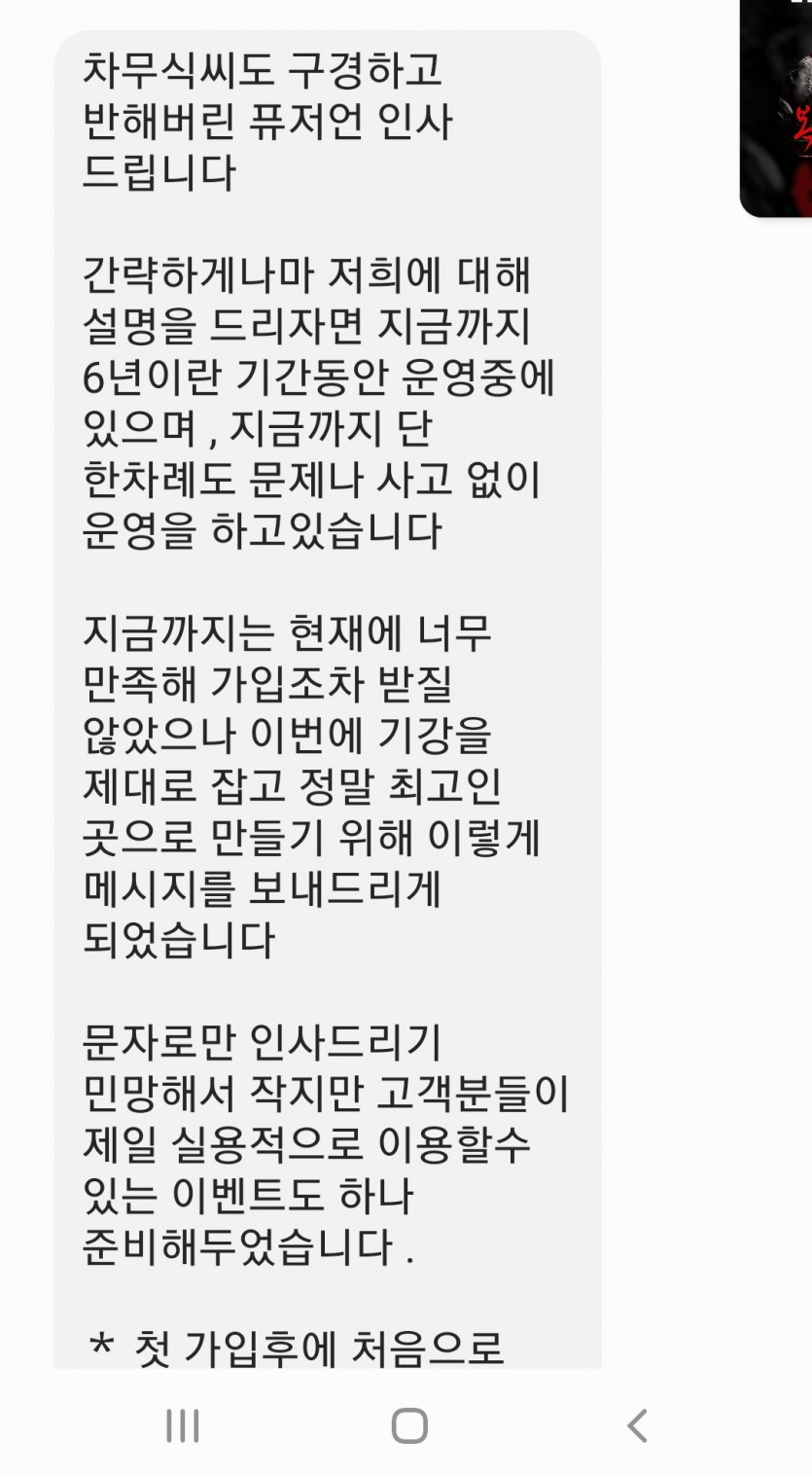 무식아..(0)