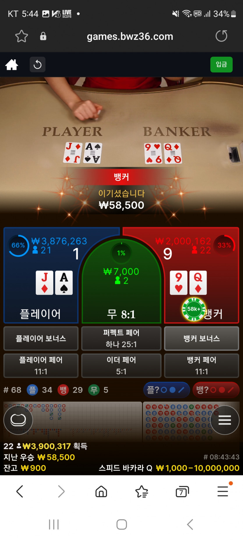 돌아온다 했잖아요ㅜㅜ 살아서 꼭~~~(0)