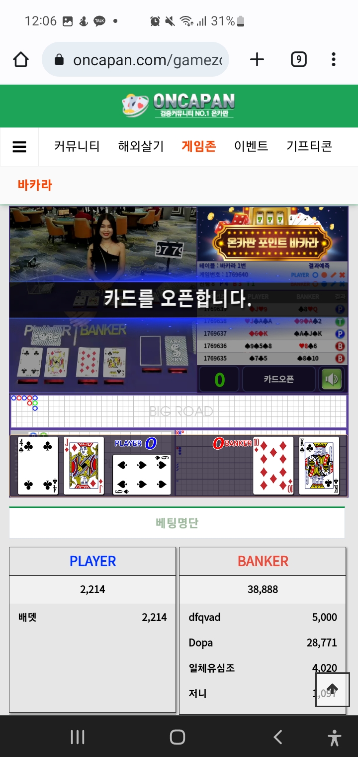포바..!(0)