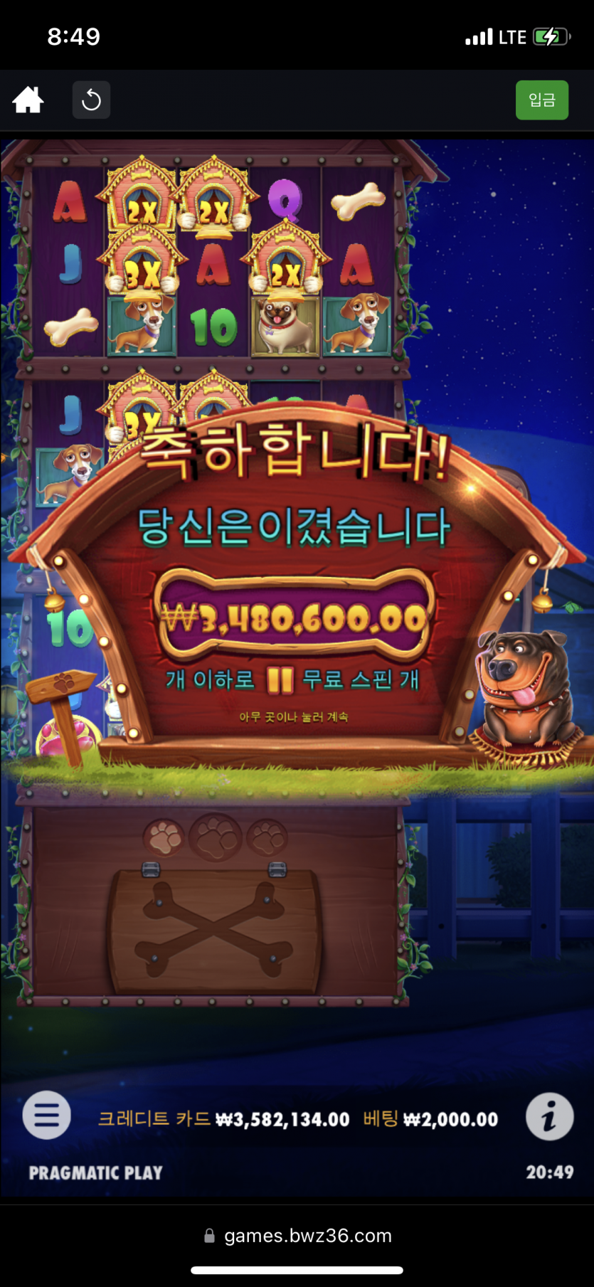 진짜 꿈만 같네요 ㅠㅠㅠㅠㅠ(0)