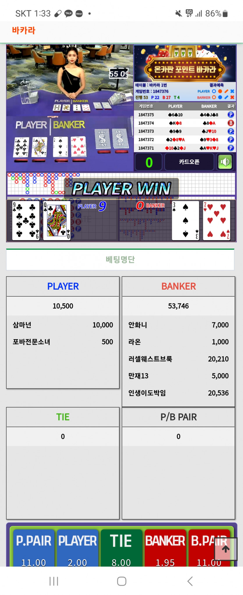 릴레이 인계는했지만ㄲㅋㅋ 저도사망(0)