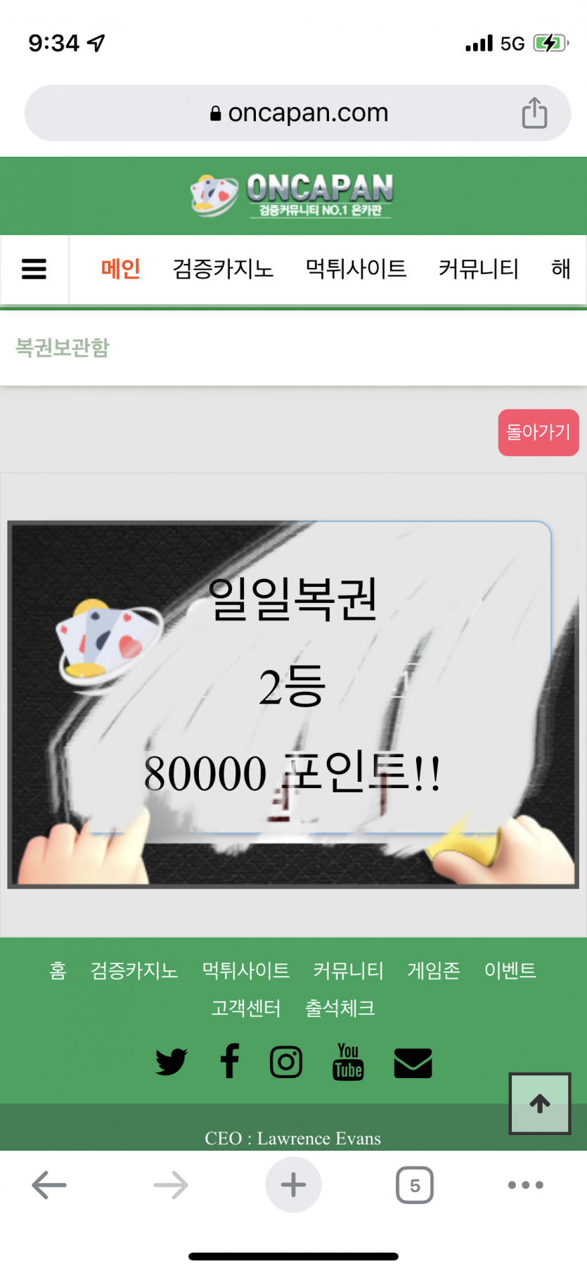 헐 대박 이거 뭔가요(0)