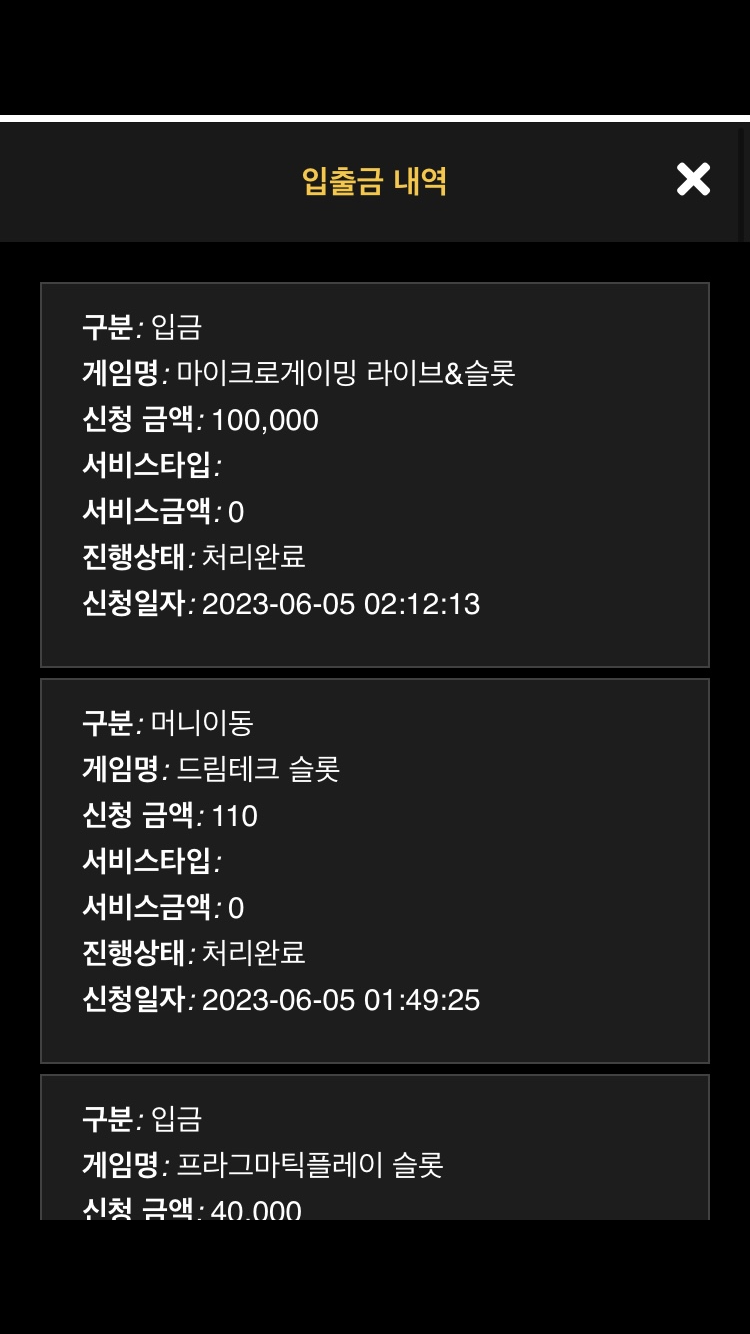 나이따형님 지정이벤 사전인증(0)