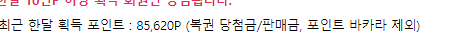 거래글죄송.만오천포만 파실분있으려나(0)