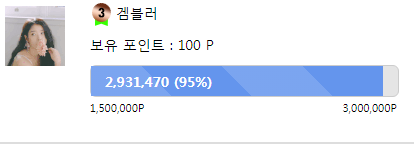 4렙이 눈앞이였는데(0)
