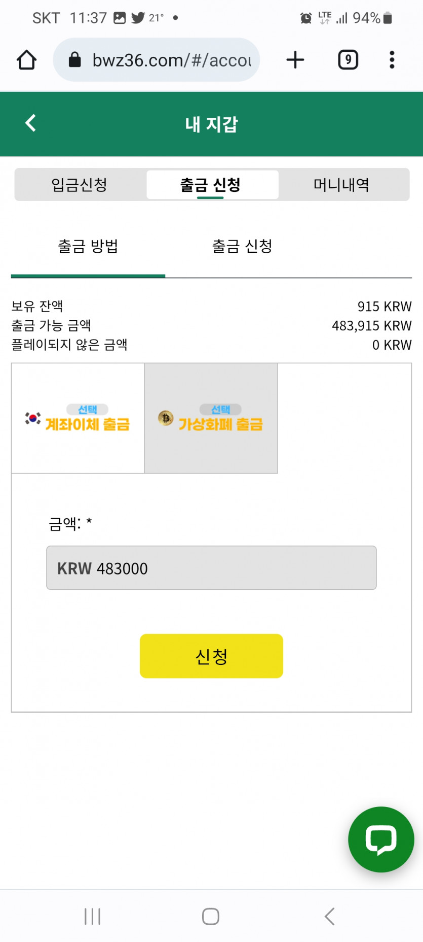 오늘 성공 했네요(0)