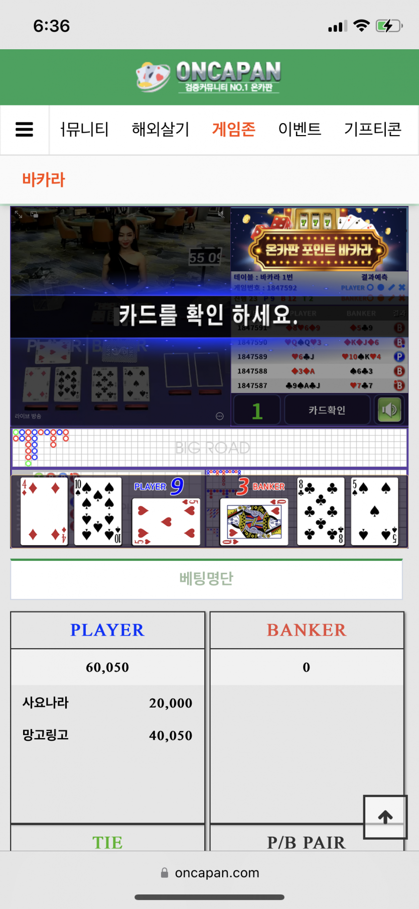 막오링고님 지금 찾아갑니다.(0)