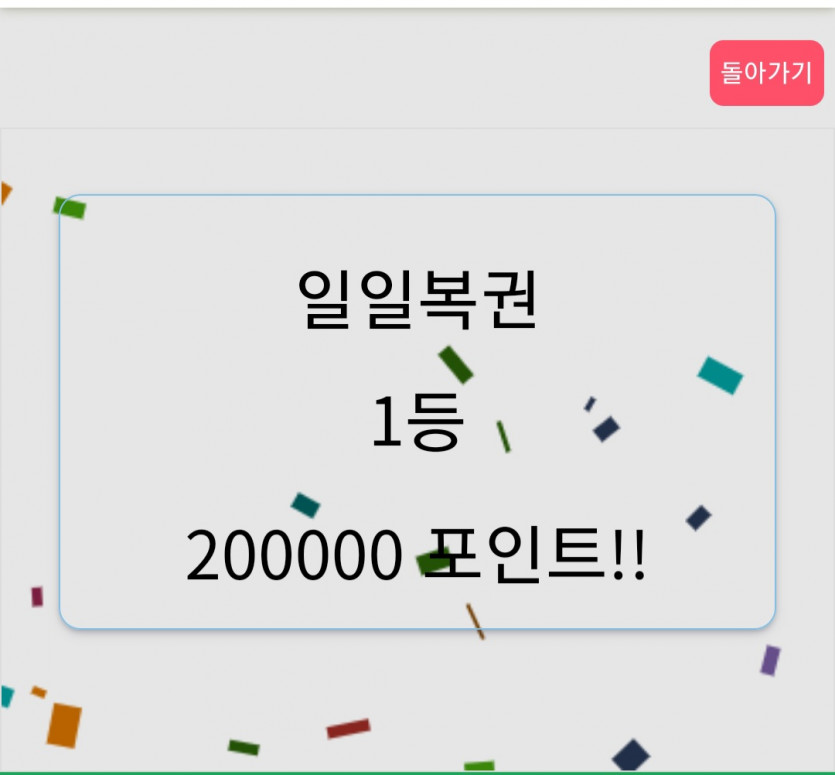 일복1등 ㅅㅅㅅ(0)