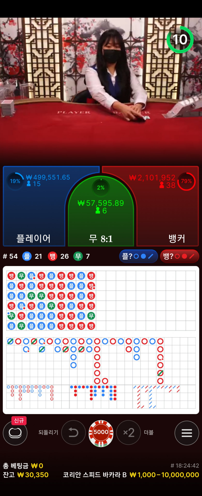 나이따님 주최 3만릴깡 사전인증입니다!(0)