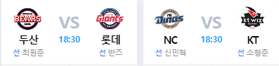 오늘 야구선발(1)