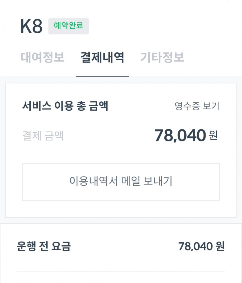 예비군 가는데(0)