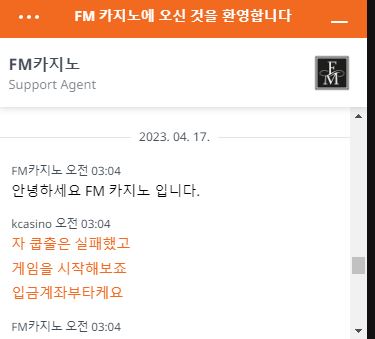 착하게 살아서 이득본 썰(2)