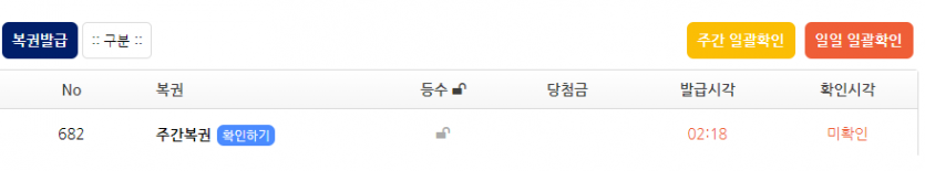 이벤 참여하려니 주복나왔네 ㅋ(0)