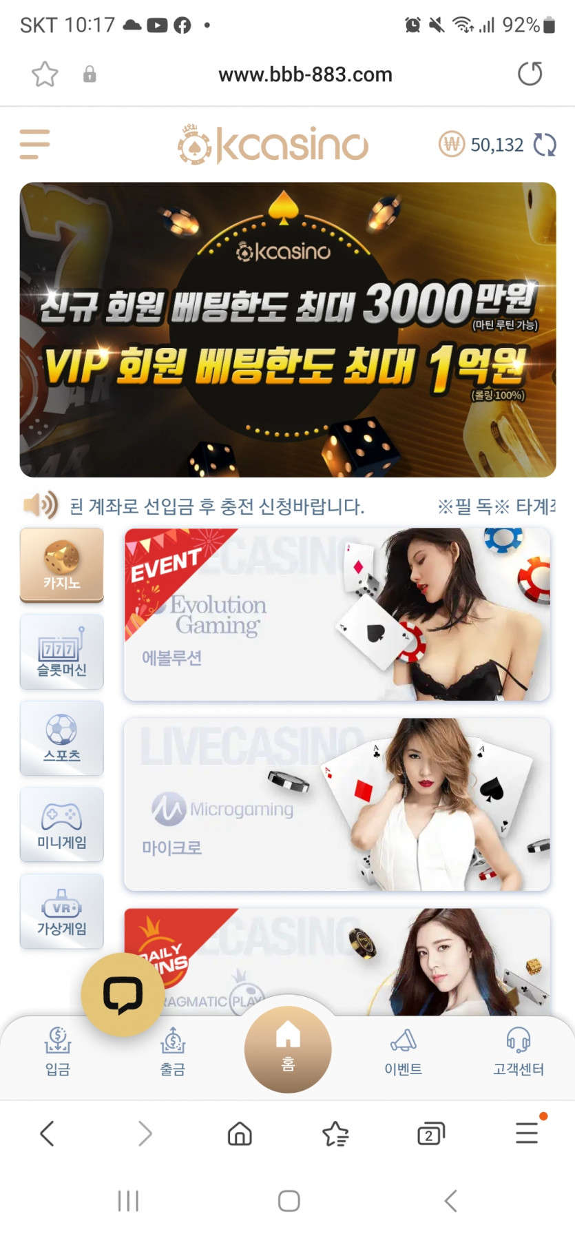긍정님이벤~~^^♡♡♡♡(0)