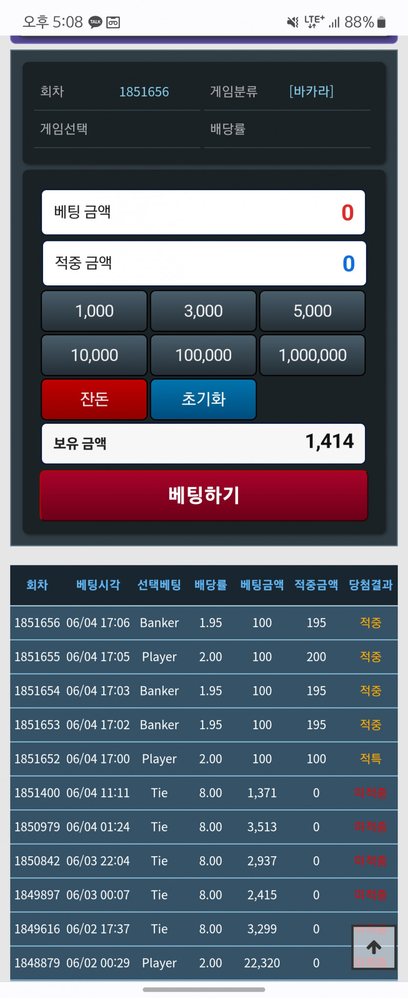 인생이도박님ㅎㅎ(0)