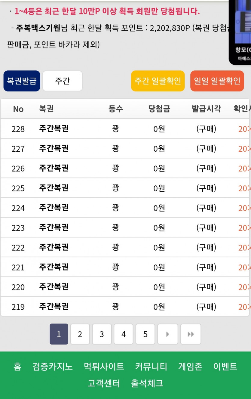 밥 뿌려놧슴돠(0)