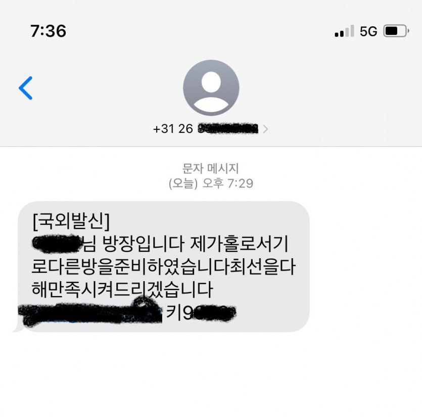 죽여버릴까요?(0)