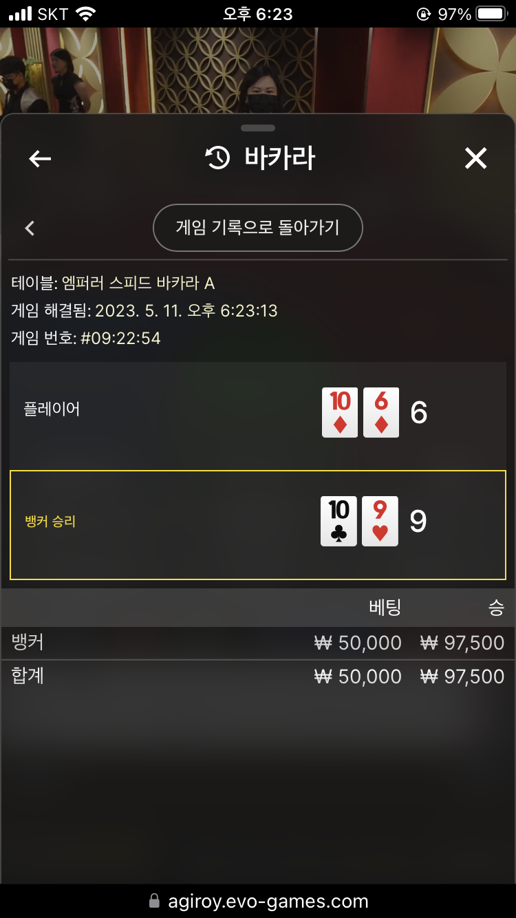 기분 풀렸다.. 됐다(1)