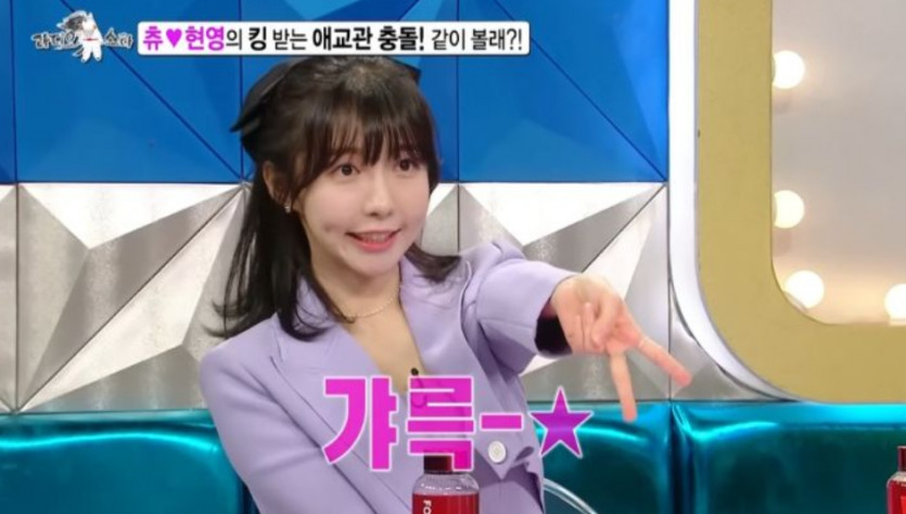 지금이니?(1)