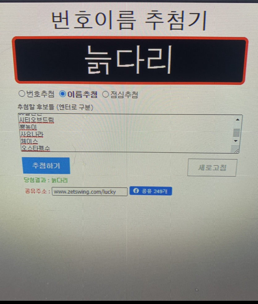 이벤 당첨결과!!(0)