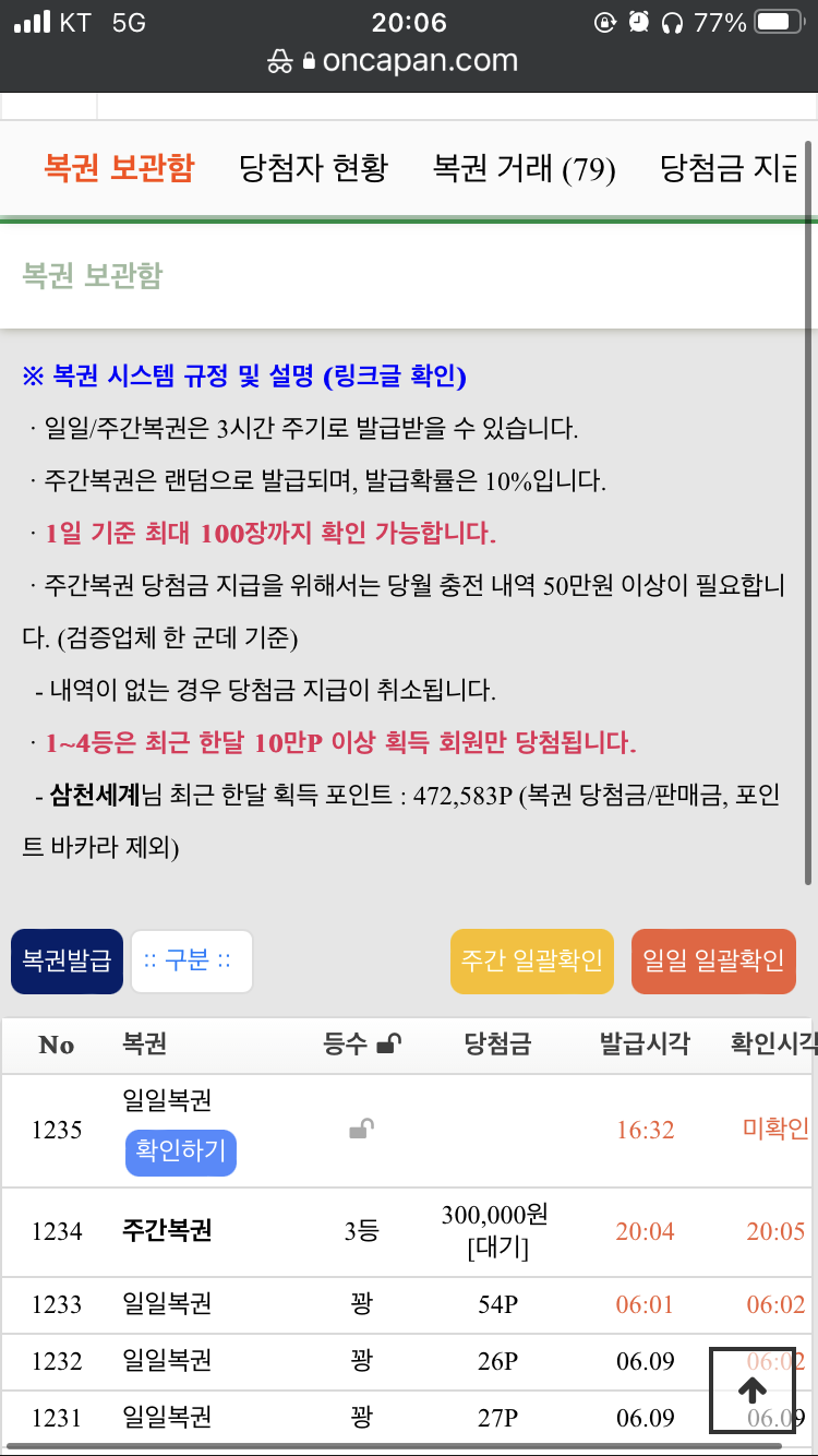 어 3등이다..(0)