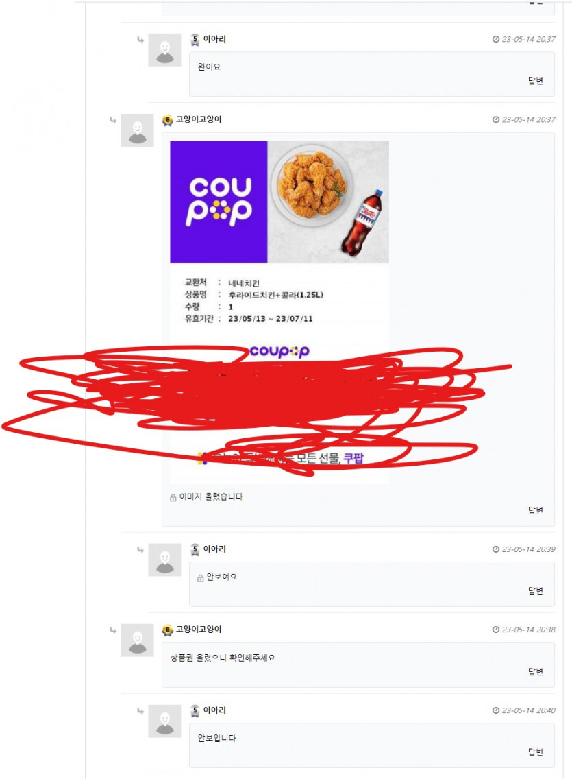 사장님 댓글에다가 이미지첨부하면 안보이는현상이있는거 같아요(0)