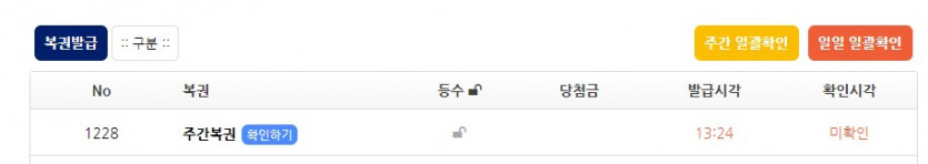 좋은 설레임 이었다...(0)