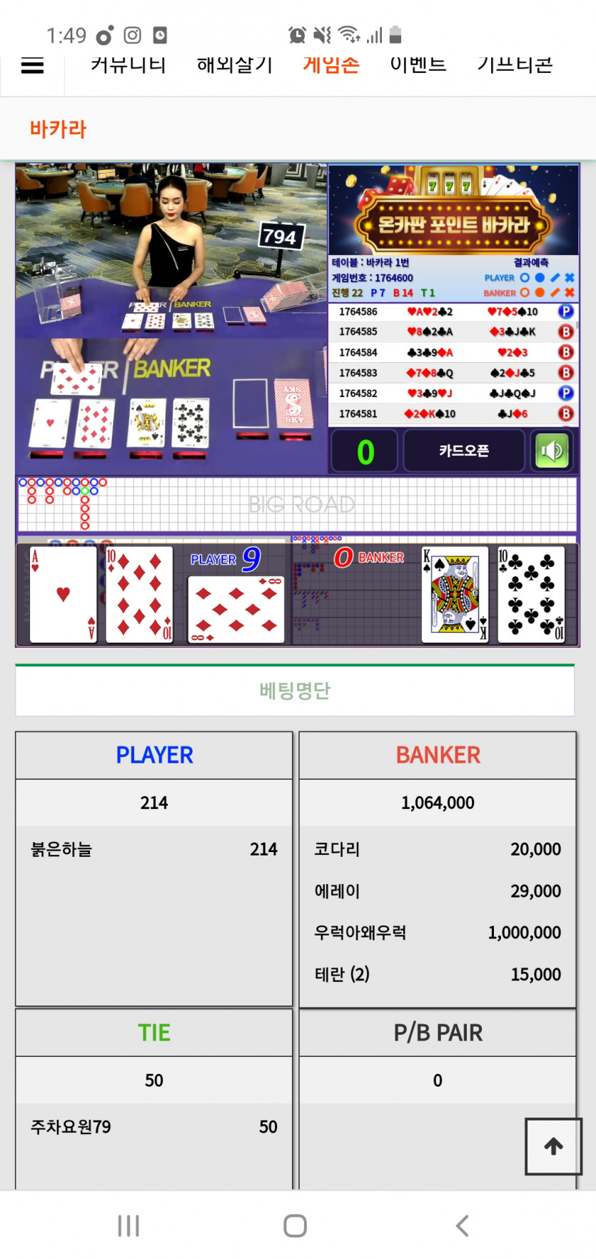 아...안돼.... .(0)