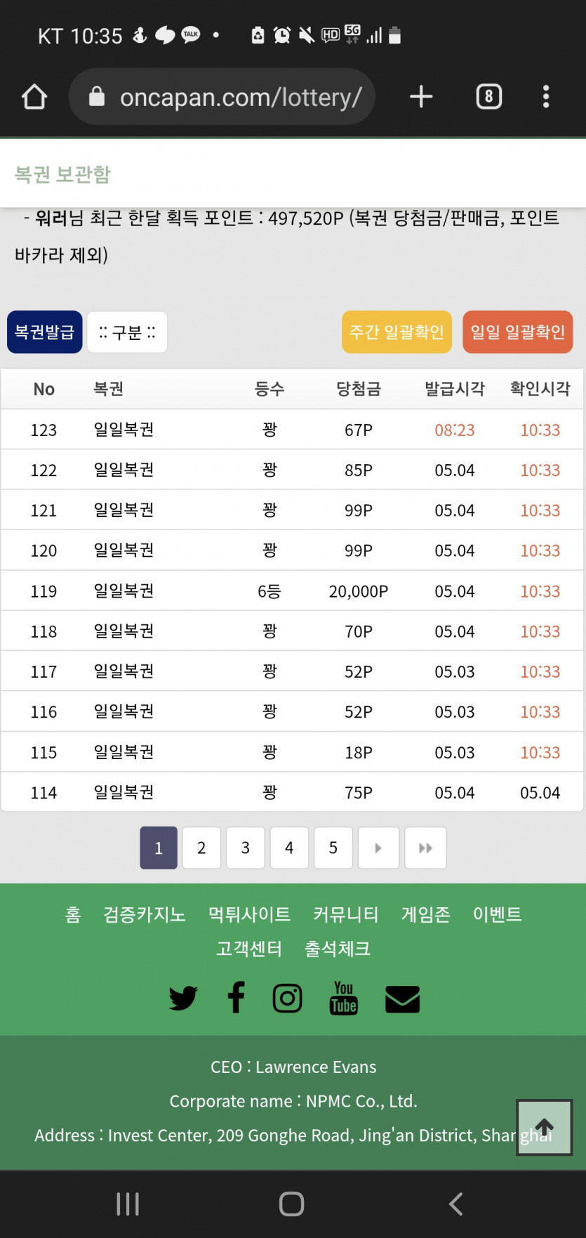 일복당첨^^(0)