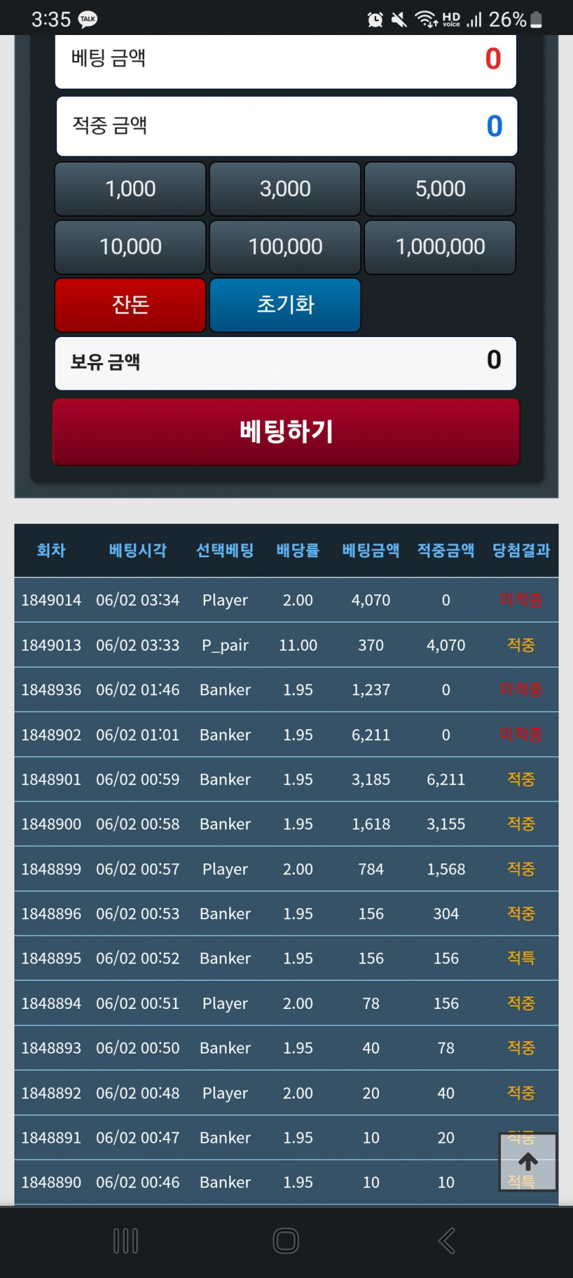 페어 맞추면 모해..(0)