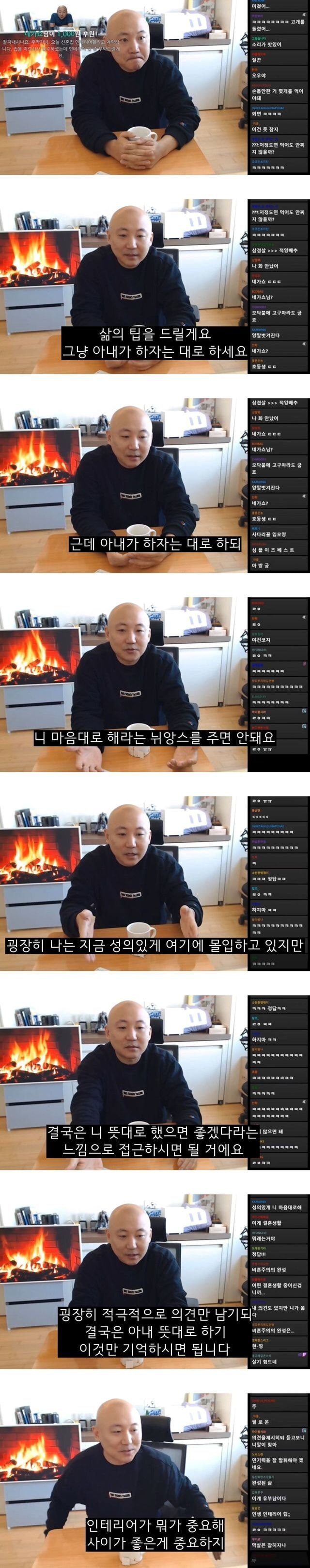 주호민이 알려주는 신혼생활 꿀팁.jpg(0)
