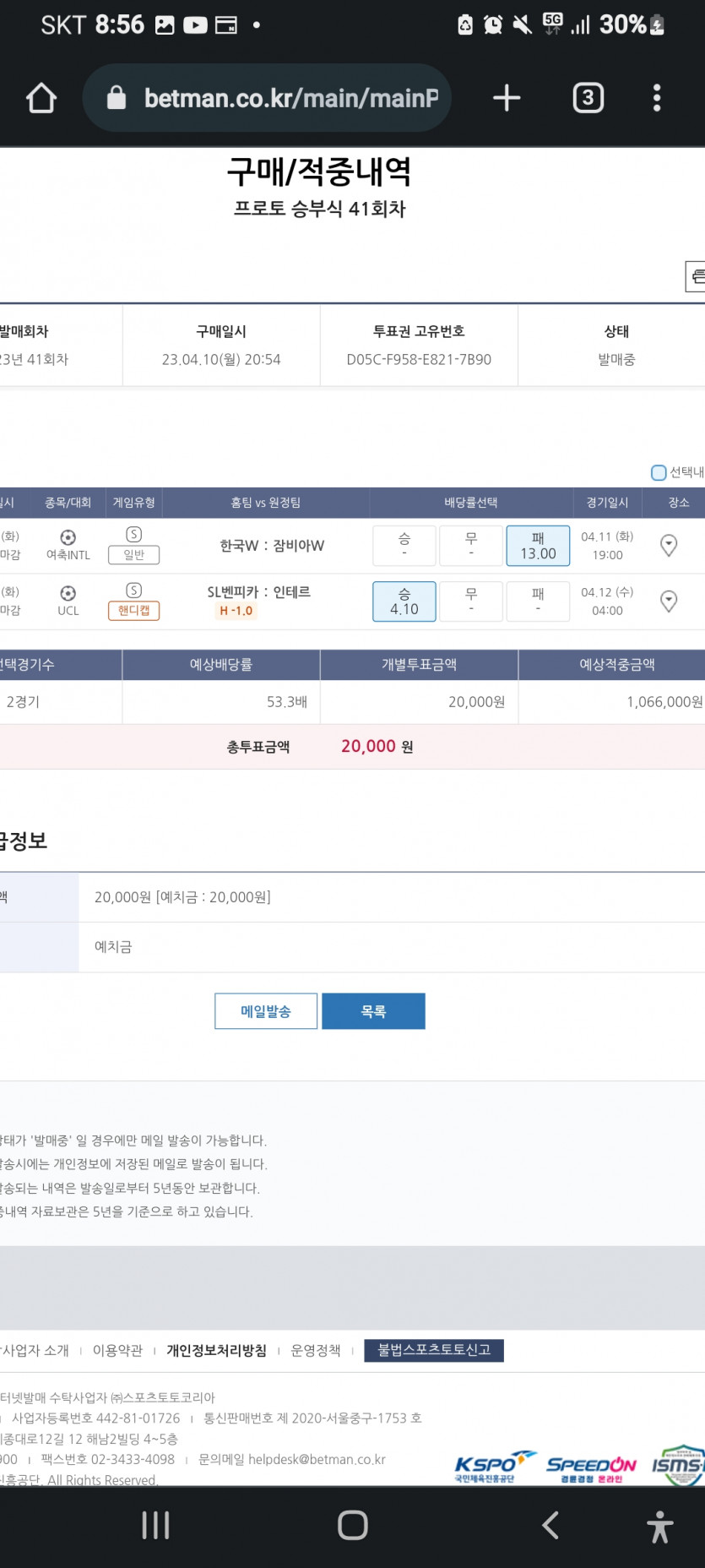 돌아i 아닙니다.(0)