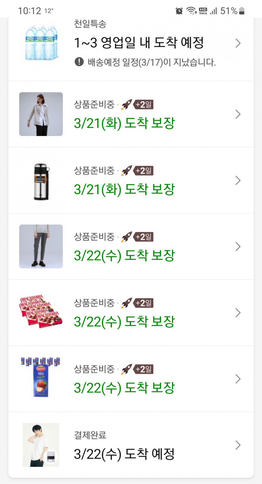 오늘도 쇼핑 완료(0)
