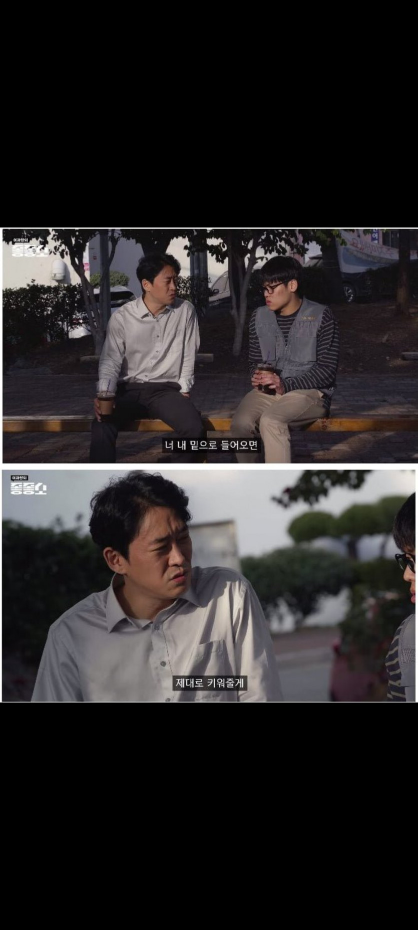 졷소에서 절대 믿으면 안되는말..(0)