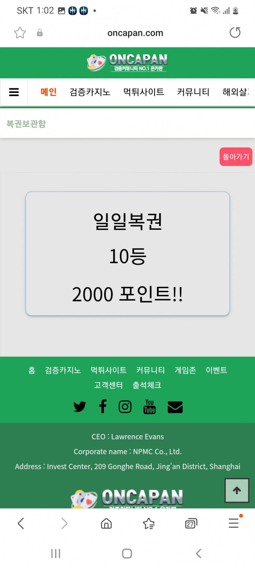 일복 100장깟습니다(1)