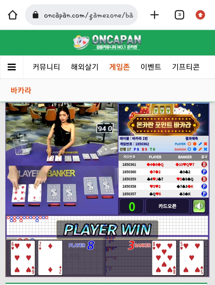 중간에 포바들어갔다가(1)
