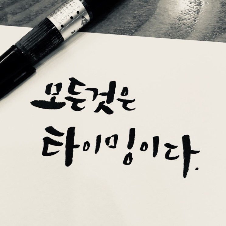 천포족 탈출 도전!(0)