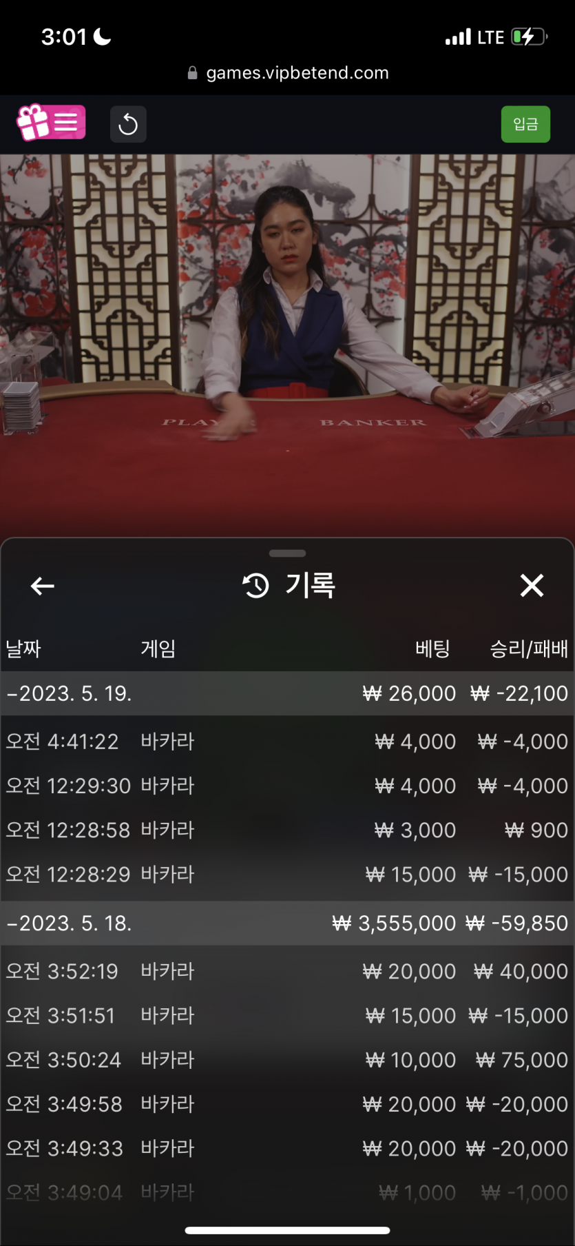 고양이님 릴 이벤트 사전인증(0)