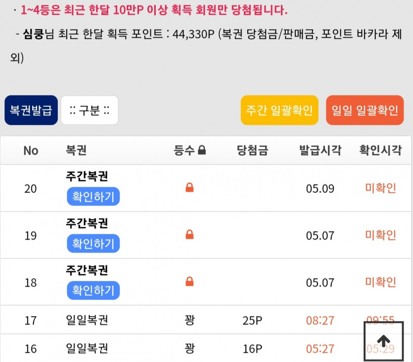 아 경험치여(0)