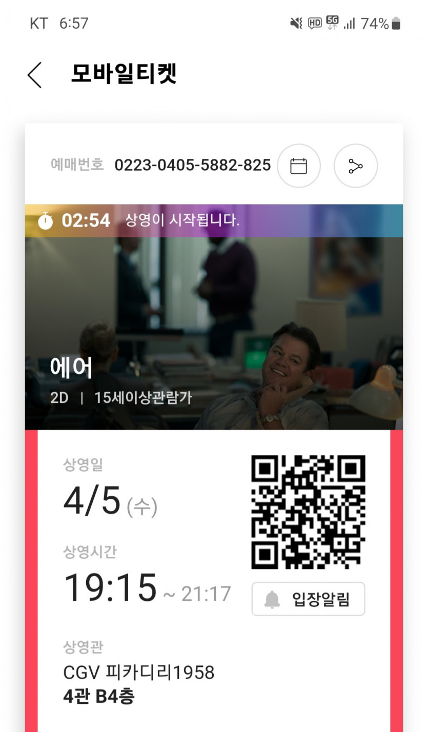 오늘두 영화보러 ㄱㄱ(1)