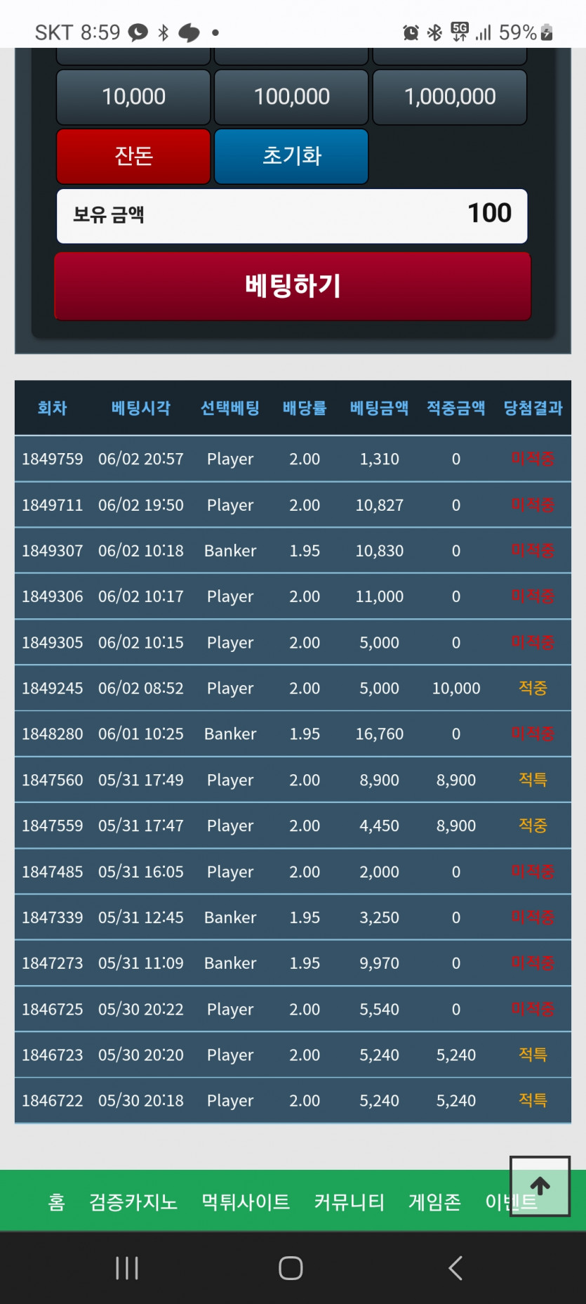 내포바 승률(0)
