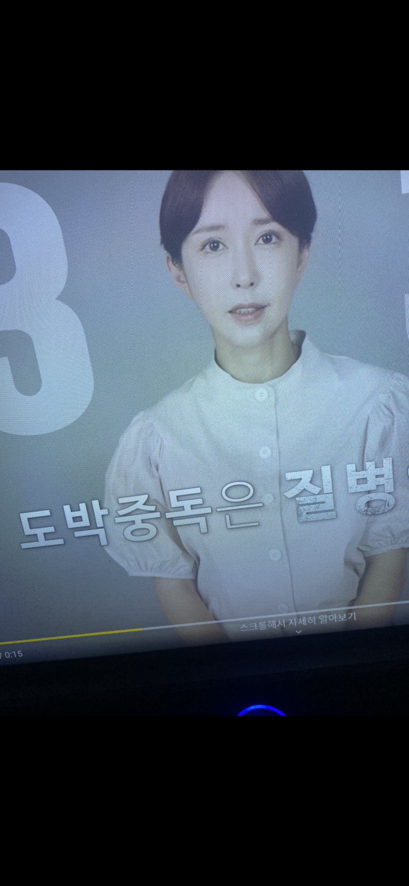 에라이 술맛 떨어지게(0)