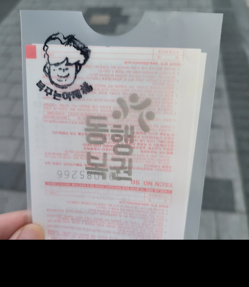 30분남은꿀팁(0)