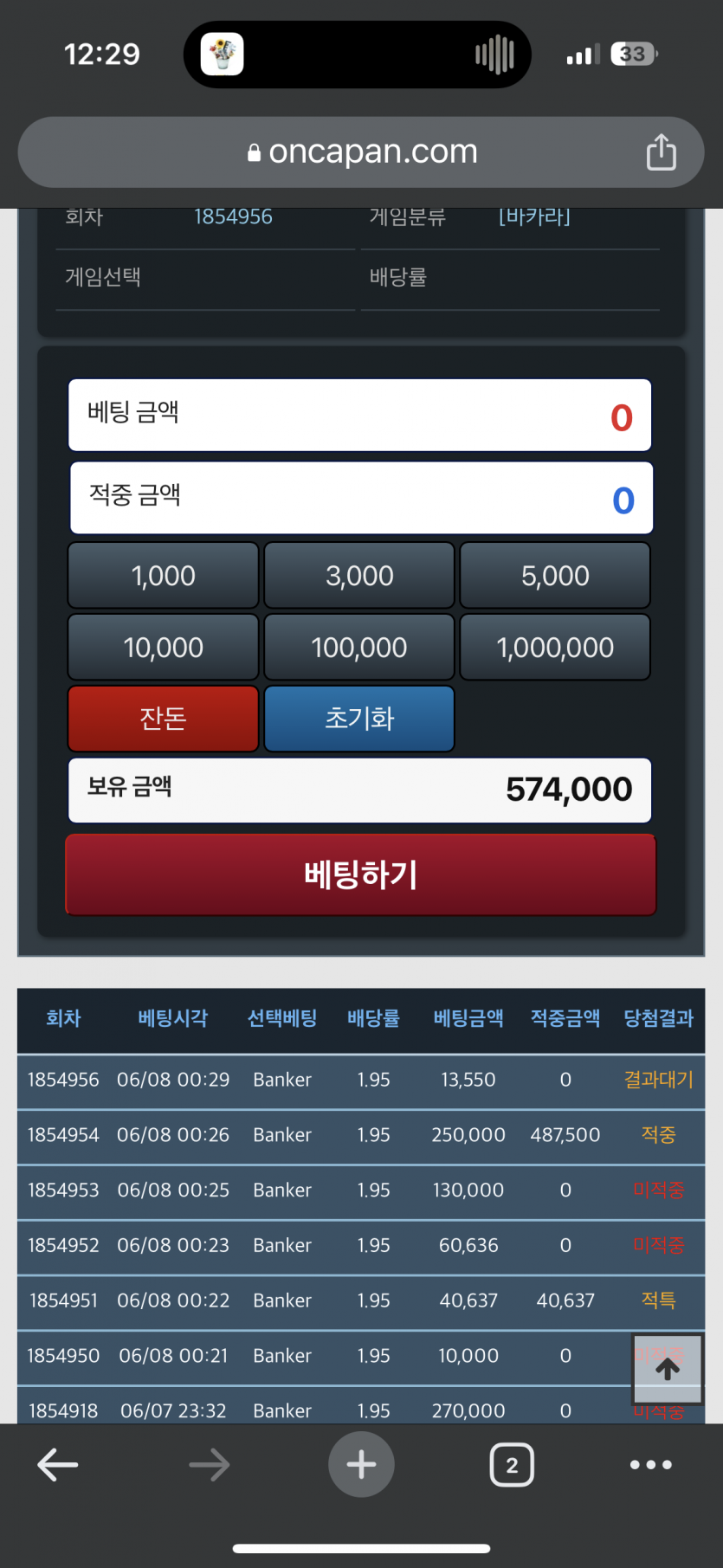 저 진짜 잡니다 이거틀려도(0)