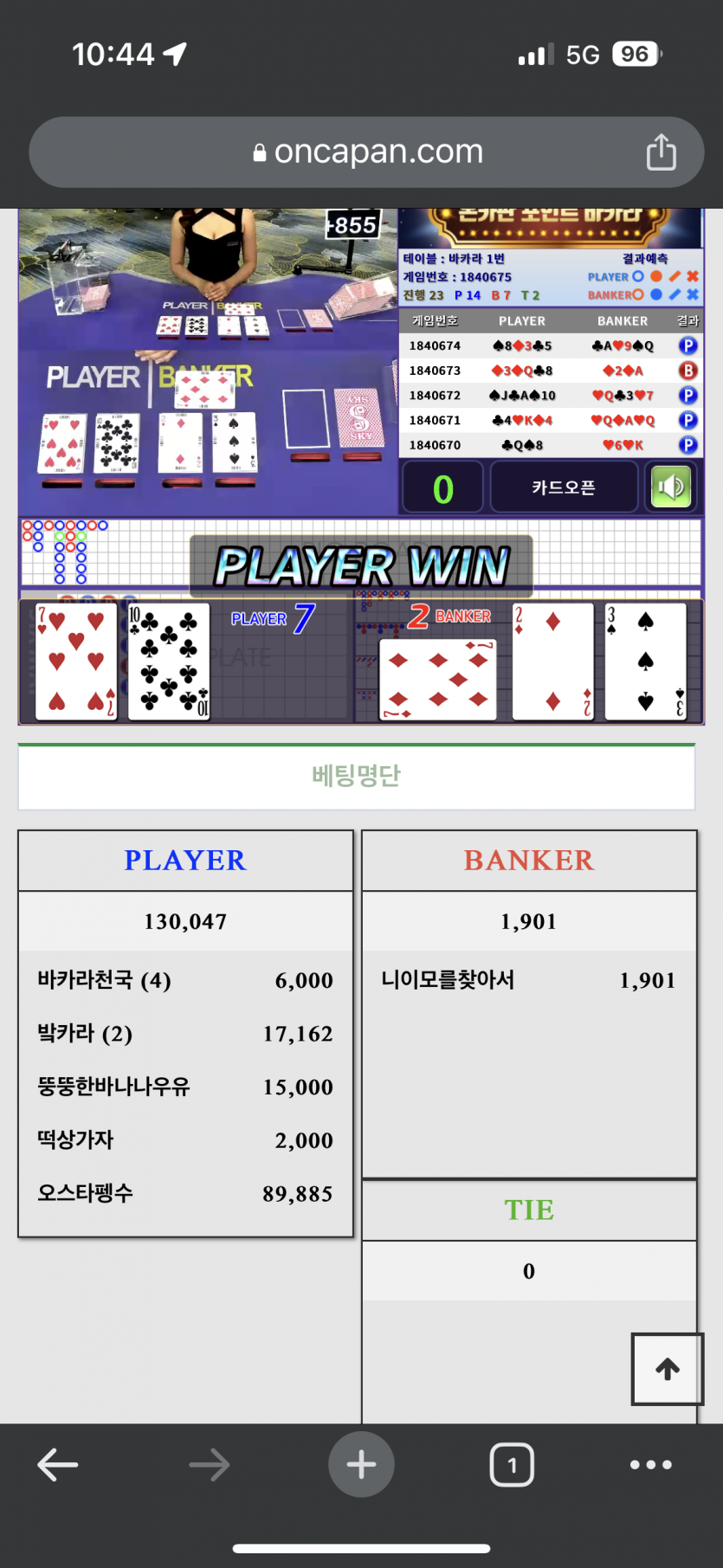 포바 아 힘드네요(0)