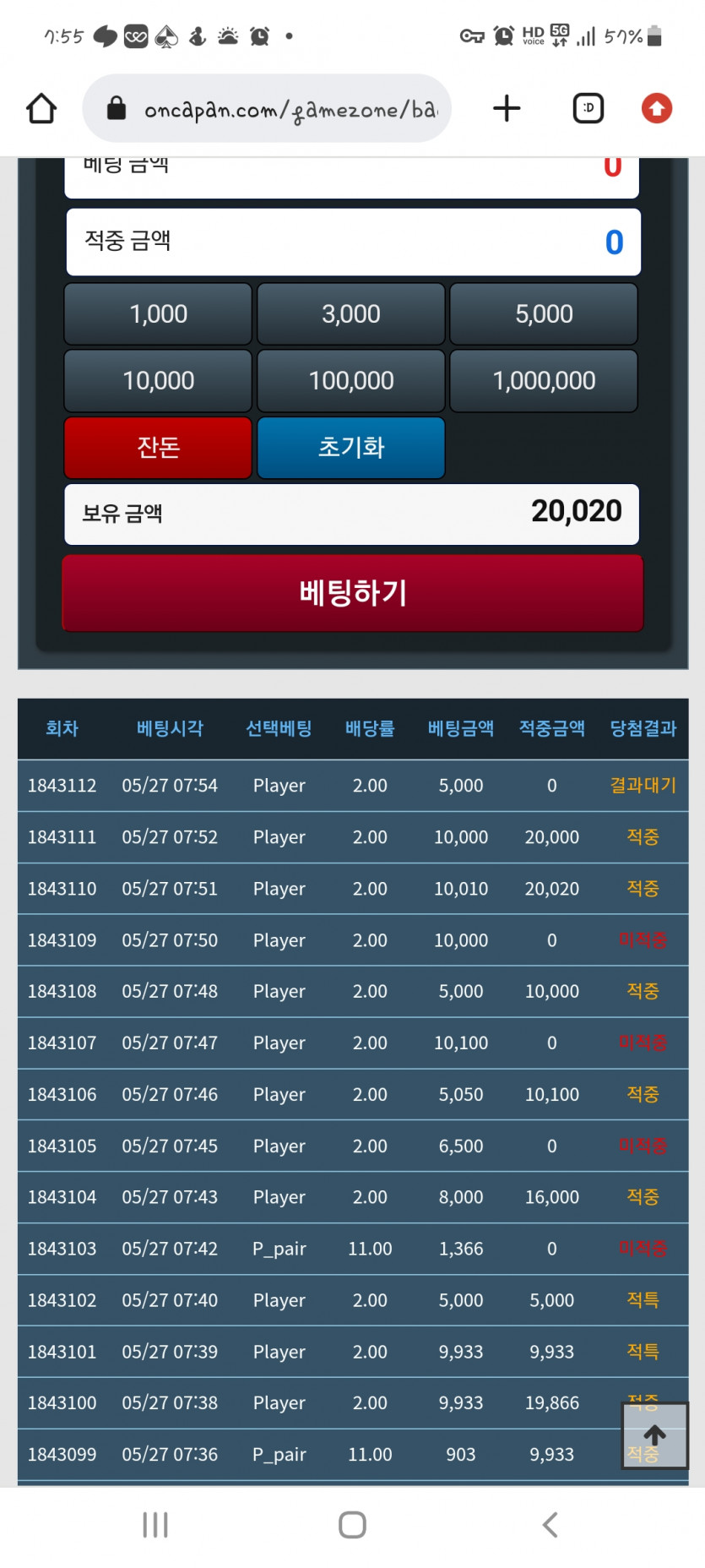 휴...플페로 살린 소중한 포ㅠㅠ(0)