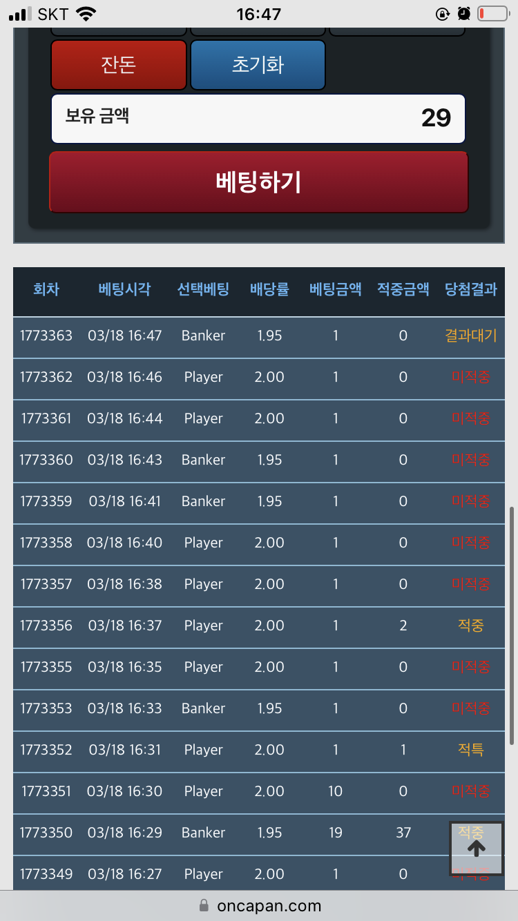 연패이벤트(0)