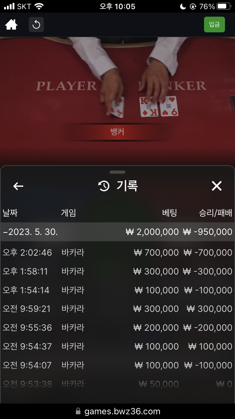 몇개월 단도합니다.. (아마도 6개월이상)(0)