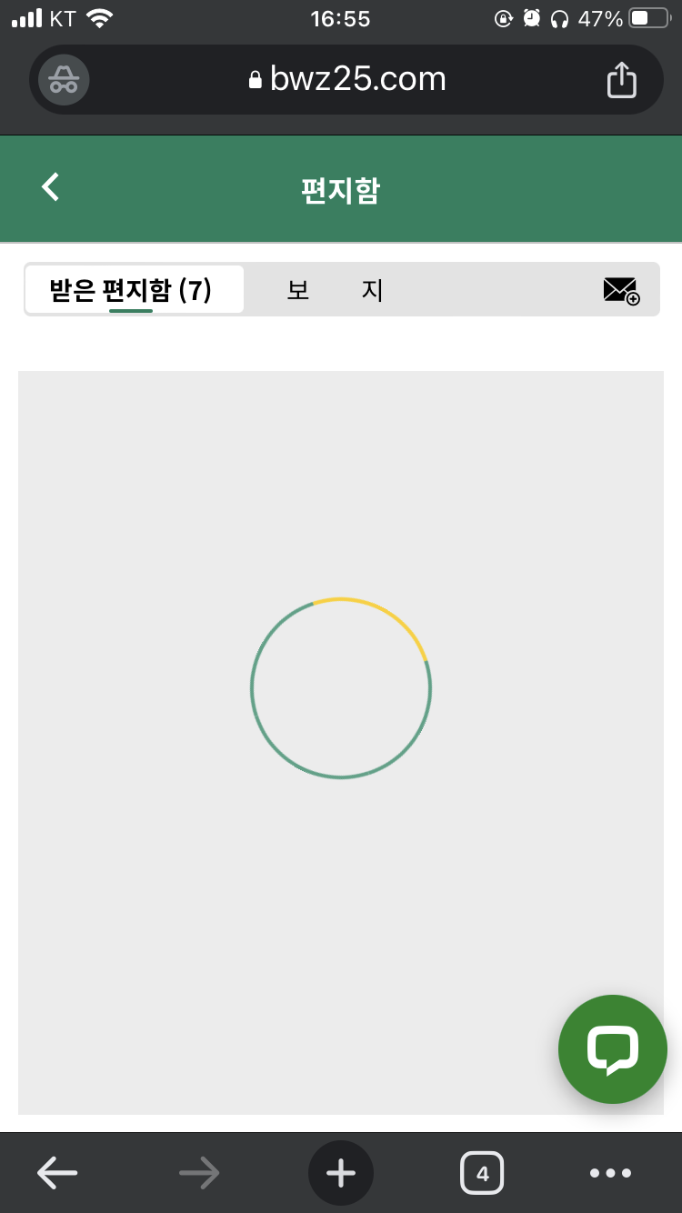 하필 ‘보지’라뇨…(0)